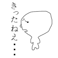 Useless guy sticker #1977073