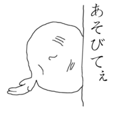 Useless guy sticker #1977074