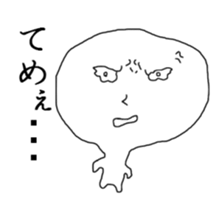 Useless guy sticker #1977075