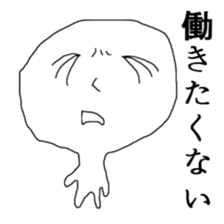 Useless guy sticker #1977078