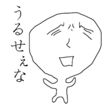 Useless guy sticker #1977082