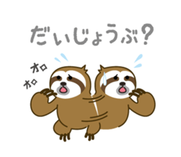 sloth kid's "non" sticker #1977377