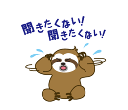 sloth kid's "non" sticker #1977403