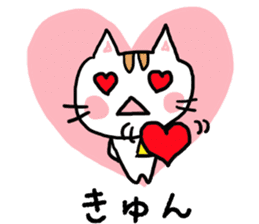 LOVELOVECAT sticker #1977423