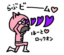 Pink of a cat sticker #1977607