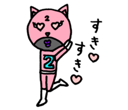 Pink of a cat sticker #1977608