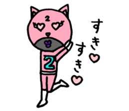Pink of a cat sticker #1977608