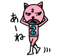 Pink of a cat sticker #1977610