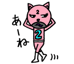 Pink of a cat sticker #1977610