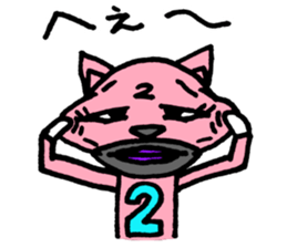 Pink of a cat sticker #1977611