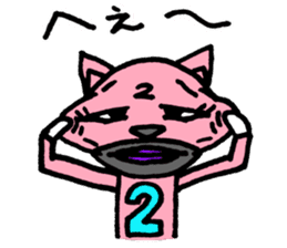 Pink of a cat sticker #1977611