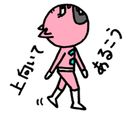 Pink of a cat sticker #1977612