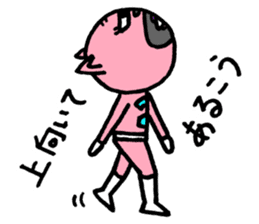 Pink of a cat sticker #1977612