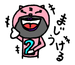 Pink of a cat sticker #1977614