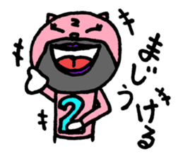 Pink of a cat sticker #1977614