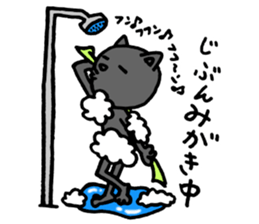 Pink of a cat sticker #1977619