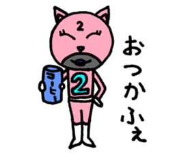 Pink of a cat sticker #1977621