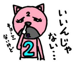 Pink of a cat sticker #1977622
