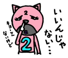 Pink of a cat sticker #1977622