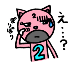 Pink of a cat sticker #1977623