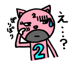 Pink of a cat sticker #1977623