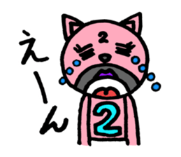 Pink of a cat sticker #1977624