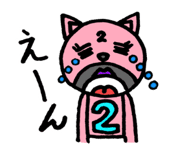 Pink of a cat sticker #1977624