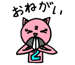 Pink of a cat sticker #1977625