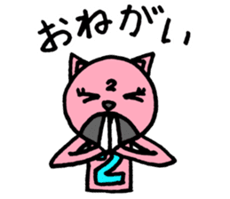 Pink of a cat sticker #1977625