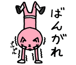 Pink of a cat sticker #1977626