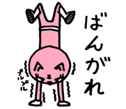 Pink of a cat sticker #1977626