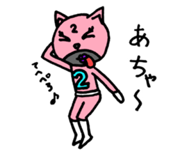 Pink of a cat sticker #1977628