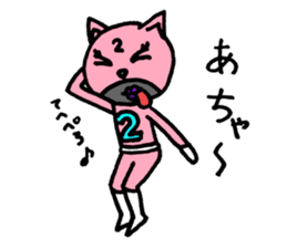 Pink of a cat sticker #1977628