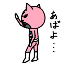 Pink of a cat sticker #1977629