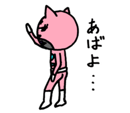 Pink of a cat sticker #1977629