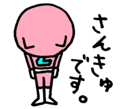 Pink of a cat sticker #1977630