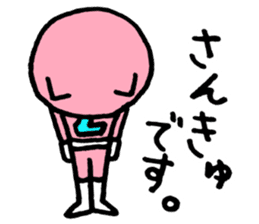 Pink of a cat sticker #1977630