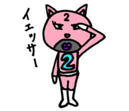 Pink of a cat sticker #1977633