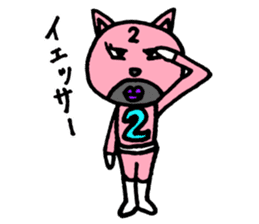 Pink of a cat sticker #1977633