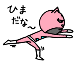 Pink of a cat sticker #1977634