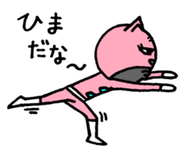 Pink of a cat sticker #1977634