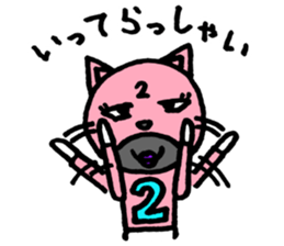 Pink of a cat sticker #1977638