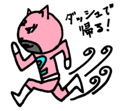 Pink of a cat sticker #1977639