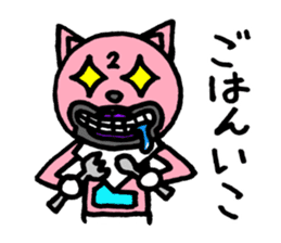 Pink of a cat sticker #1977640