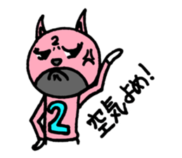 Pink of a cat sticker #1977641