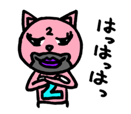Pink of a cat sticker #1977644