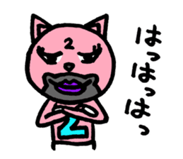 Pink of a cat sticker #1977644