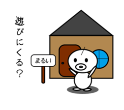 Everyday of ver.2 Marui sticker #1978058