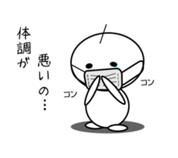 Everyday of ver.2 Marui sticker #1978072