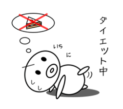 Everyday of ver.2 Marui sticker #1978082